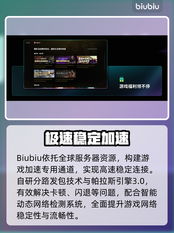 FC26巴萨巨星能力值炸裂🔥截图4
