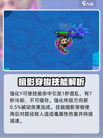 英勇之地死亡之吻改造效果一览介绍截图4
