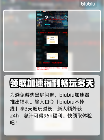 多重人生黑屏闪退？❌解决方法来了！🎮💡截图4