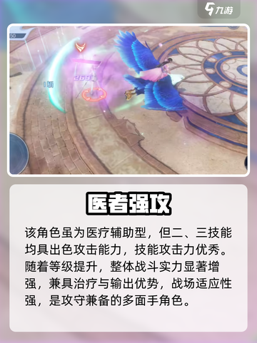 斗破苍穹🔥小医仙强度炸裂！💥截图3