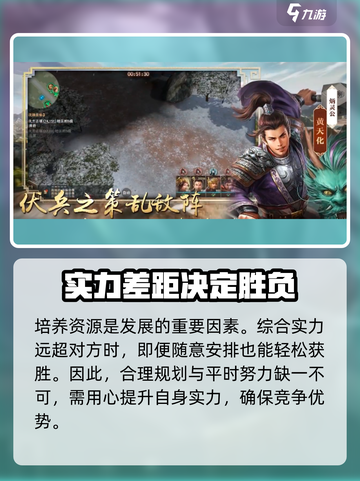 封神开天🔥超详细玩法分享，轻松上手秒变大神！截图4