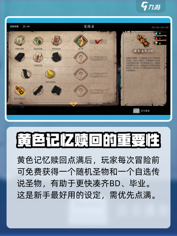 暖雪手游回血怎么玩介绍截图4