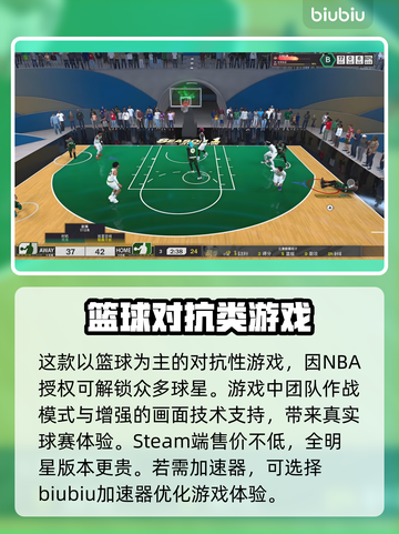 2K25加速器推荐🔥让你的游戏体验飙升！🎮截图2