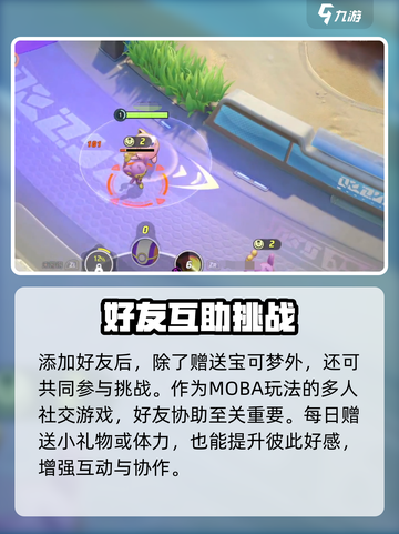 《宝可梦大集结惊现送宠神操作！🔥》截图4