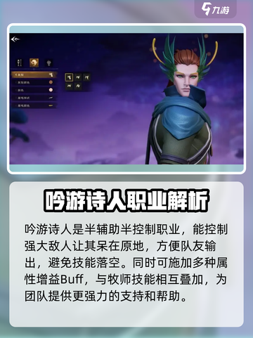 塔瑞斯世界🔥首杀阵容曝光，超强搭配助你制胜！截图5