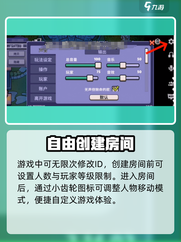 鹅鸭杀手游如何移动介绍截图3