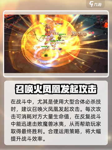 三国将无双🔥幻境挑战通关打法分享🎉截图5