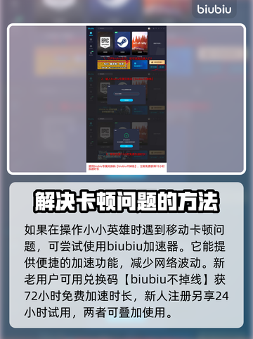 云顶之弈凯隐装备🔥凯隐出装搭配推荐🎉截图4