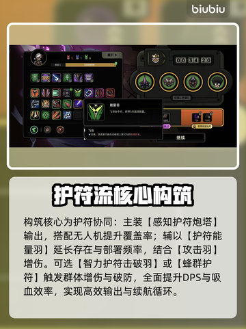 绝地鸭卫！无限吸血炮塔🔥截图3