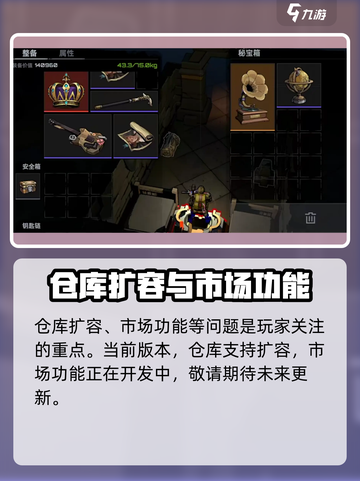 代号撤离🔥套包介绍，游戏玩家必看！🎮截图5