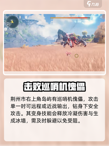 鸣潮🔥金色声骸位置打法全攻略！快来拿✔截图6