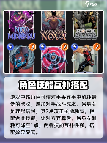 漫威终极逆转黑霹雷介绍介绍截图3