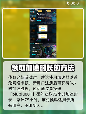 漫威争锋国际服下载📖超简单教程🔥截图4
