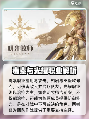 龙息神寂：必玩英雄大起底🔥🔥截图4