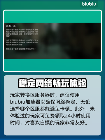 收获日3🔥中文设置攻略⚡让你畅玩无阻！截图3