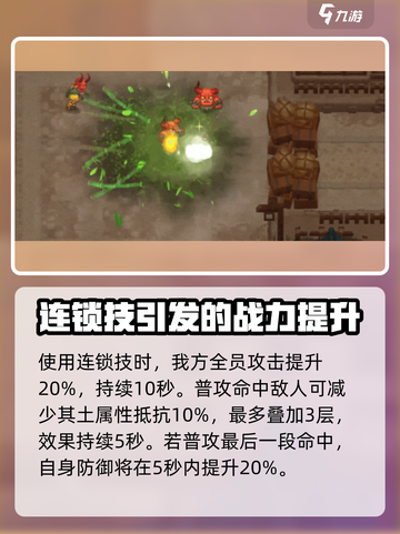 坎公骑冠剑小满🔥超强输出必练角色！截图4