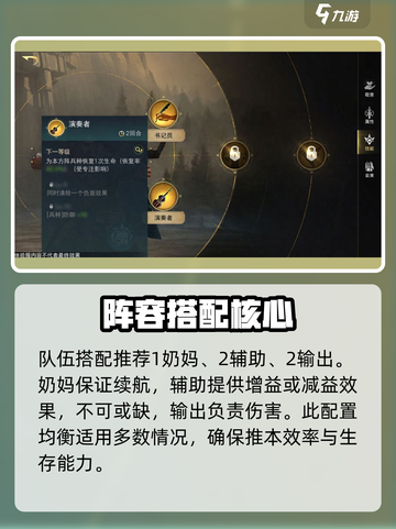 🔥《指环王纷争》指挥官神选攻略💥截图3