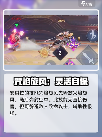星之破晓爆焰新星是什么介绍截图5