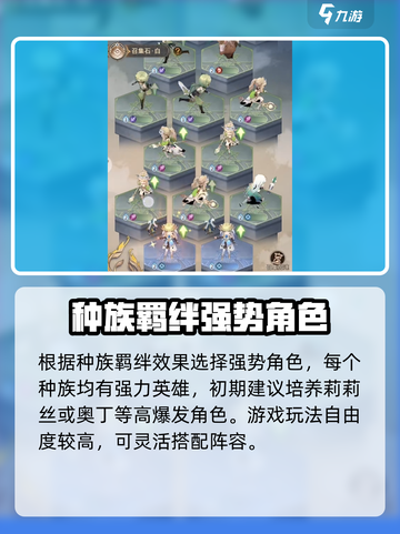 不朽家族兑换码有哪些介绍截图3
