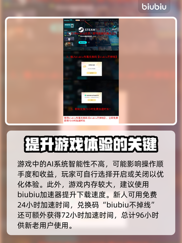 模拟农场25🔥玩法大全，农场达人必看！截图7