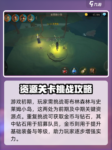 阿格兰战纪🔥公测时间大曝光！💥截图3