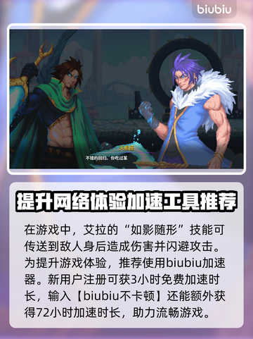 星界战士特性法术大揭秘！游戏党必看🔥截图2