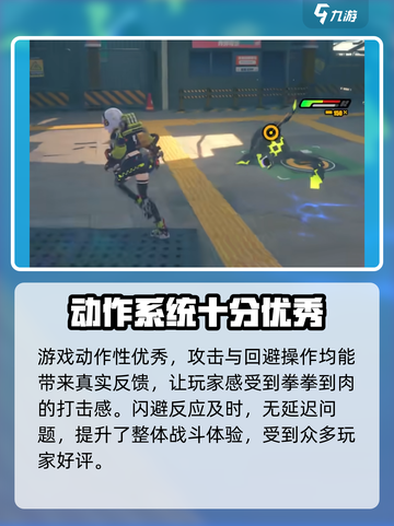 绝区零PC端多少g介绍截图5