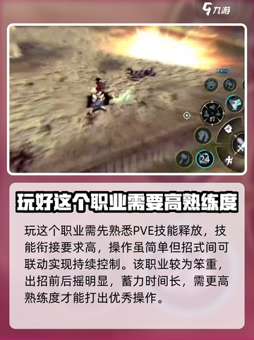 龙之谷世界战神怎么玩介绍截图4