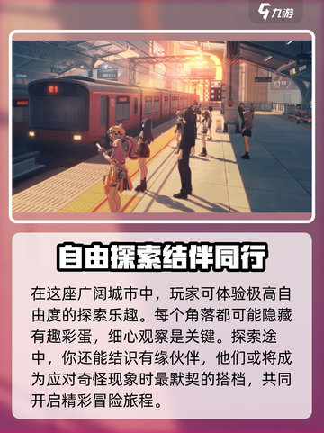 无限大好玩吗介绍截图4