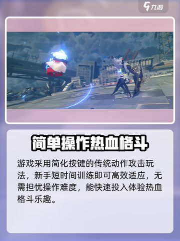 绝区零🔥超燃内测开启，游戏开测信息全揭秘！截图4