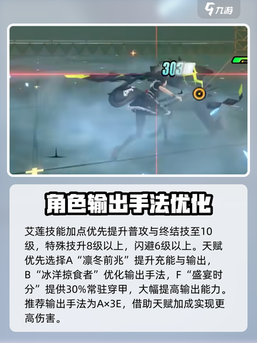 绝区零第一个卡池是谁​介绍截图3