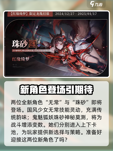 归龙潮1.2版本介绍介绍截图2