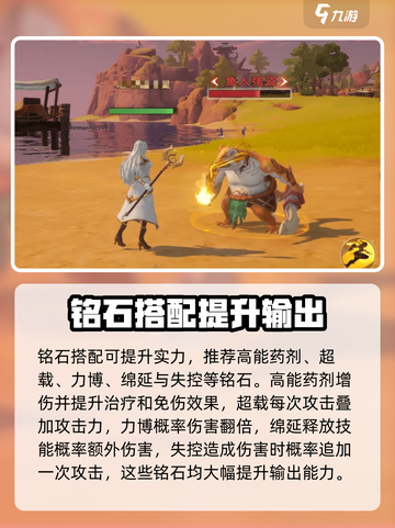 塔瑞斯世界💥全网最全游戏攻略，玩转塔瑞斯就靠它！🔥截图4