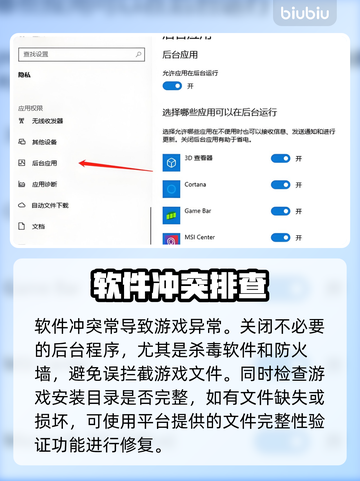 《天国拯救2黑屏闪退？速看解决🔥》💥截图3