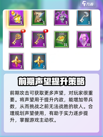 万龙觉醒🔥新人必看！轻松开荒爆率提升秘籍✨截图6
