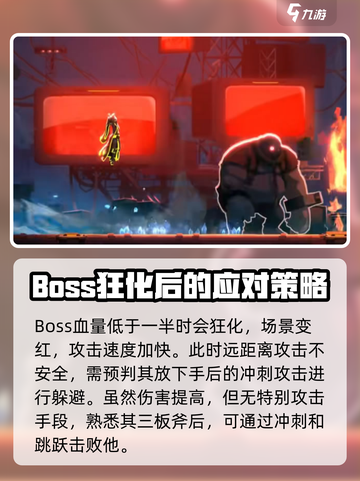 苍翼混沌效应监视者怎么打介绍截图4