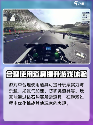 黎明飞驰💎钻石使用攻略，玩家必看！🔥截图3