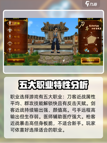 热江手游🔥新手必看！玩转攻略👉超简单截图2