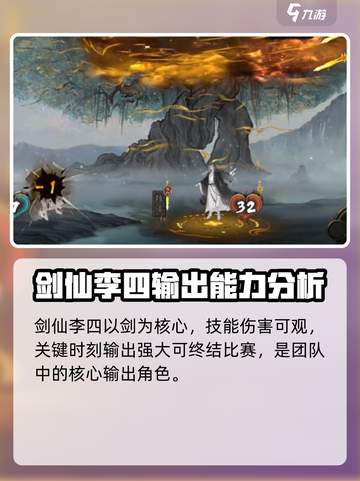 上古河图人族命牌怎么玩介绍截图2