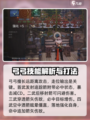 剑灵2🔥角色大揭秘！你最爱谁？截图5