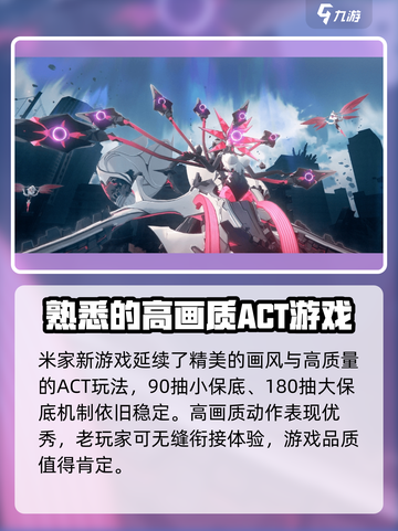 绝区零多久上线介绍截图5