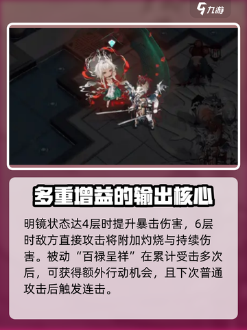 物华弥新鹿王本生图怎么样介绍截图3