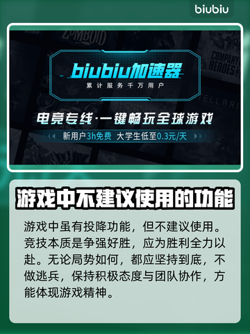 漫威争锋⚡揭秘游戏最强投降机制🔥截图3