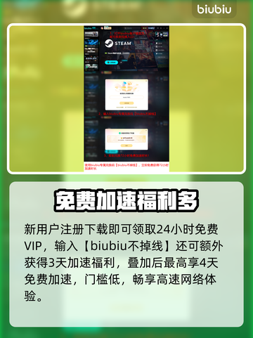🎮四海兄弟故乡延迟丢包？速看解决妙招！截图5