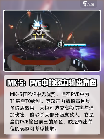 艾塔纪元新手10连选什么介绍截图5
