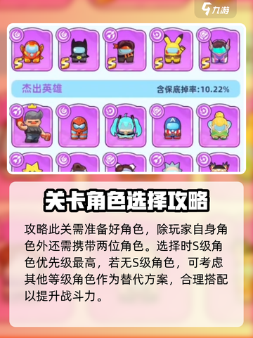 决战之地布洛克怎么过介绍截图2