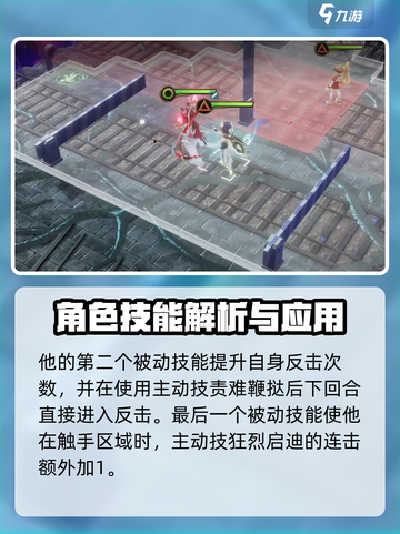 异象回声罪徒是谁介绍截图5