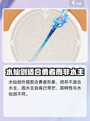 原神4.2版本🔥新武器大曝光！😍截图5