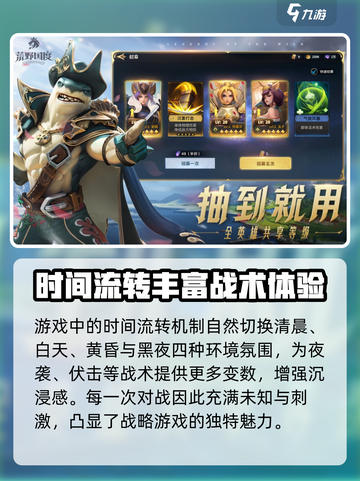 荒野国度🔥超好玩！游戏玩法全揭秘🎮截图3