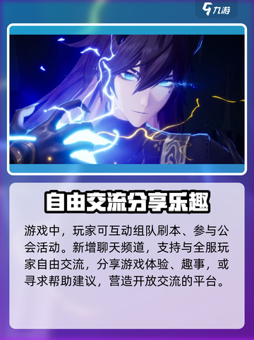 二重螺旋攻略分享介绍截图5